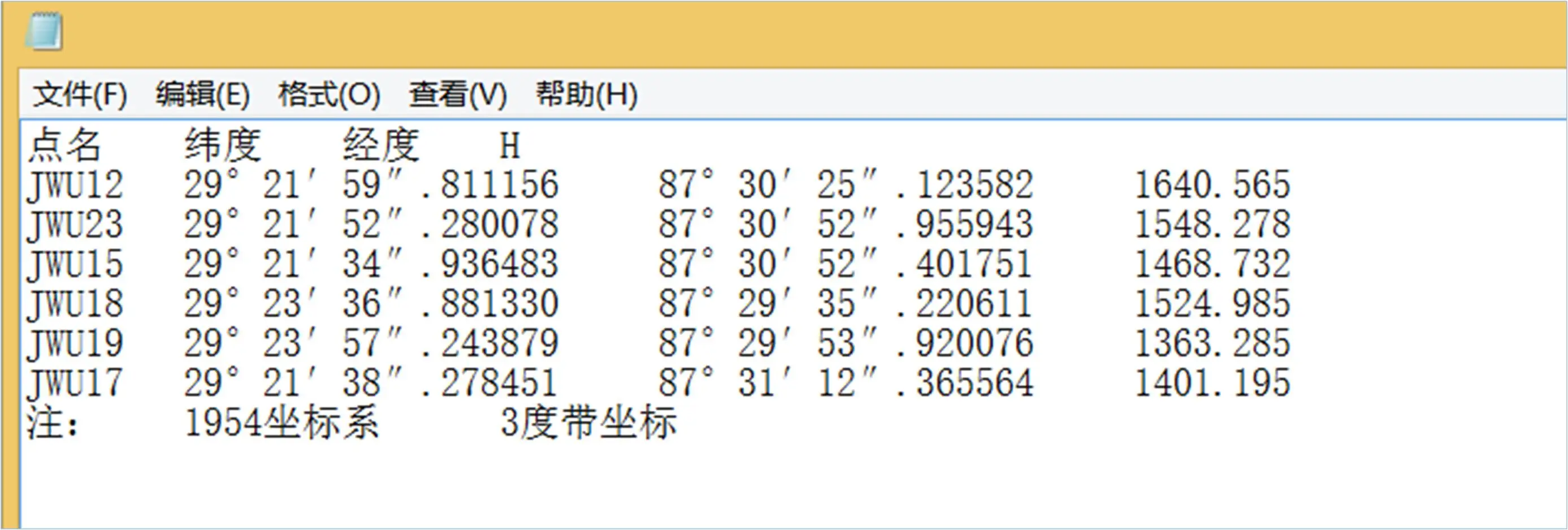 高斯投影反算Text格式结果 - 高斯克吕格投影