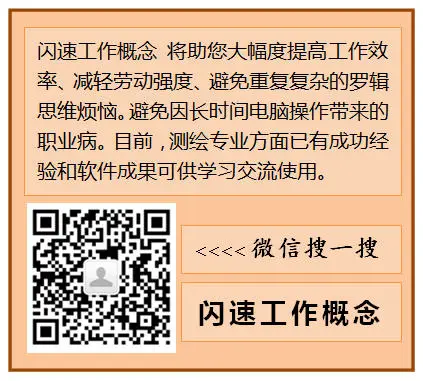 测绘技术公众号 - 获取杨浩的最新测绘技术资讯