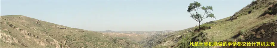 全站仪智能平差系统操作界面