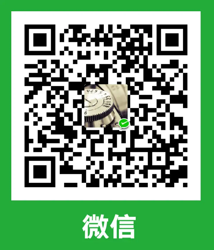 微信支付二维码